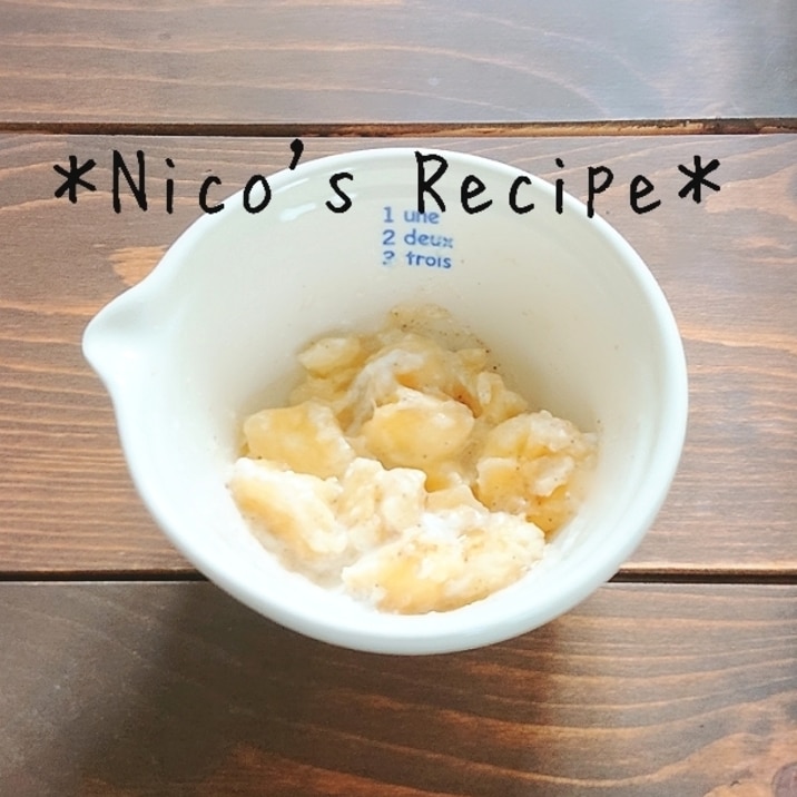 離乳食中期 豆腐バナナヨーグルト レシピ 作り方 By Nico 楽天レシピ 離乳食中期 豆腐バナナヨーグルト レシピ 作り方 By Nico 楽天レシピ
